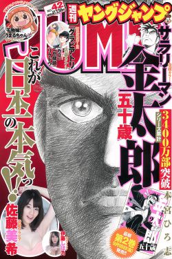 1-42集完整版免费观看人世间